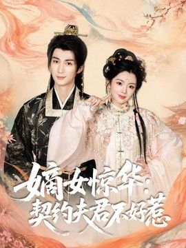 [searchlist:name] 封面
