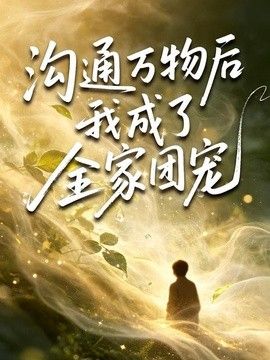 [searchlist:name] 封面