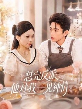 [searchlist:name] 封面