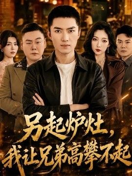 [searchlist:name] 封面