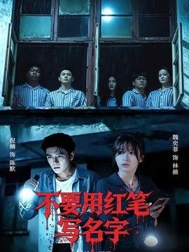 [searchlist:name] 封面