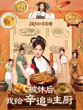 [searchlist:name] 封面