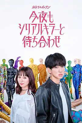 [searchlist:name] 封面