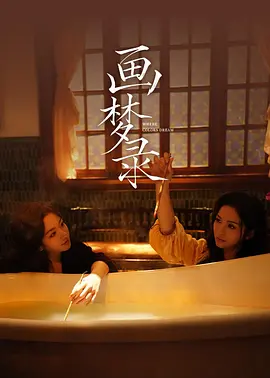 [searchlist:name] 封面