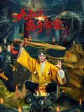 [searchlist:name] 封面