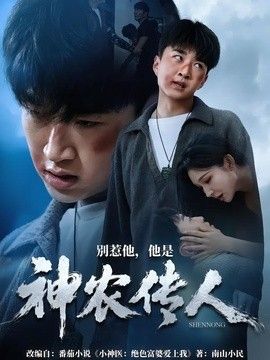 [searchlist:name] 封面