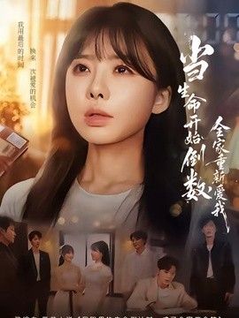 [searchlist:name] 封面