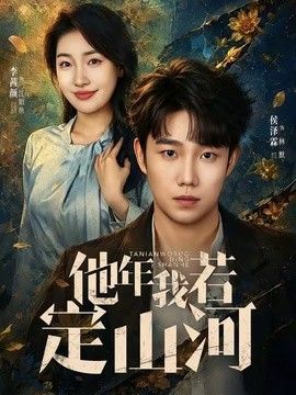 [searchlist:name] 封面