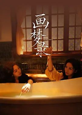 [searchlist:name] 封面