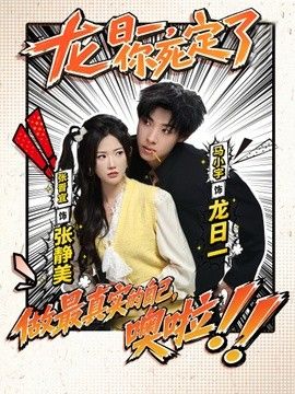 [searchlist:name] 封面
