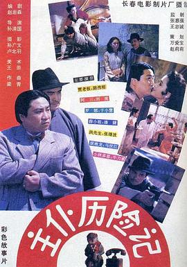 [searchlist:name] 封面