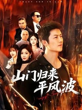 [searchlist:name] 封面