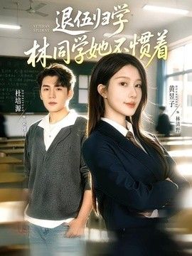 [searchlist:name] 封面