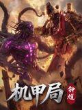 [searchlist:name] 封面