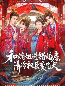 [searchlist:name] 封面