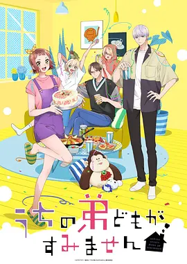 [searchlist:name] 封面