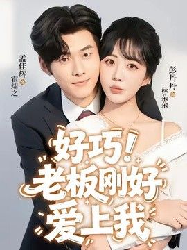 [searchlist:name] 封面