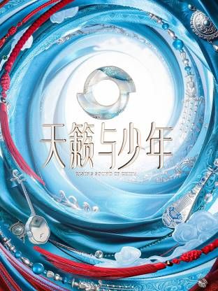 [searchlist:name] 封面