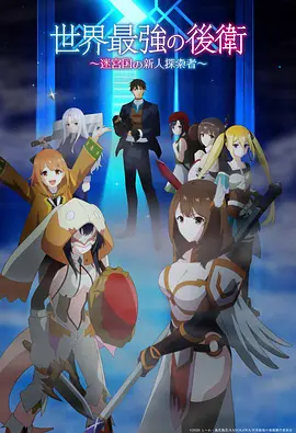 [searchlist:name] 封面