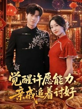[searchlist:name] 封面