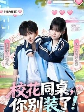 [searchlist:name] 封面