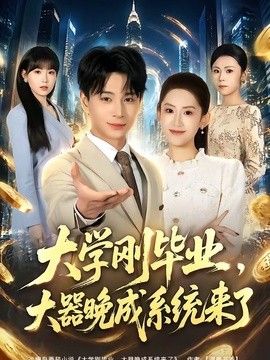 [searchlist:name] 封面
