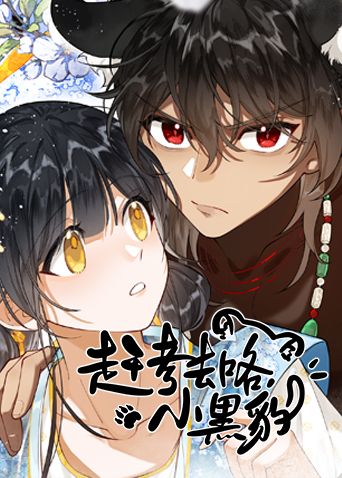 [searchlist:name] 封面