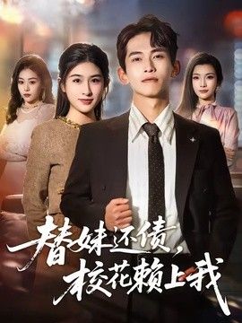 [searchlist:name] 封面