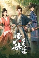 [searchlist:name] 封面
