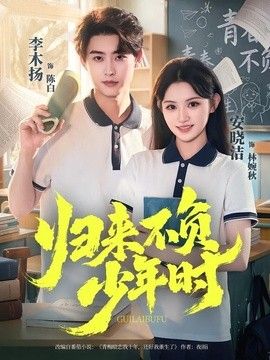 [searchlist:name] 封面