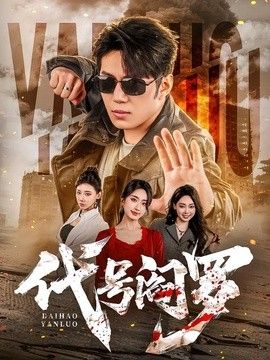[searchlist:name] 封面
