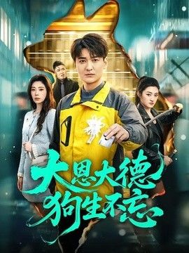 [searchlist:name] 封面