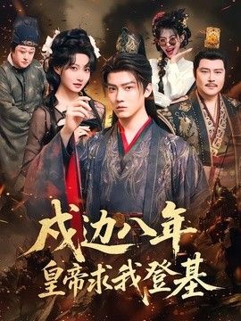 [searchlist:name] 封面