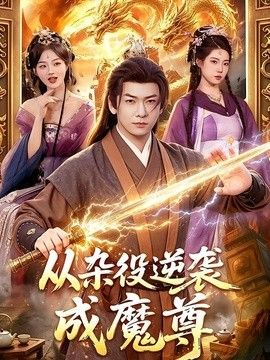 [searchlist:name] 封面