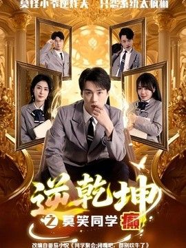 [searchlist:name] 封面