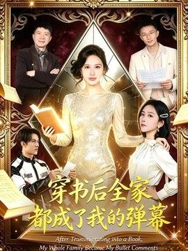 [searchlist:name] 封面