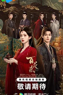 [searchlist:name] 封面