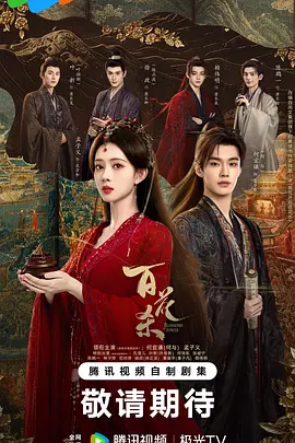[searchlist:name] 封面