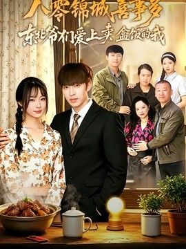 [searchlist:name] 封面