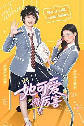 [searchlist:name] 封面