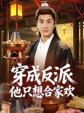 [searchlist:name] 封面