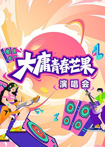 [searchlist:name] 封面