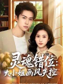 [searchlist:name] 封面