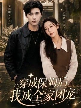 [searchlist:name] 封面