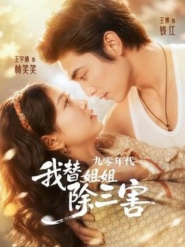 [searchlist:name] 封面