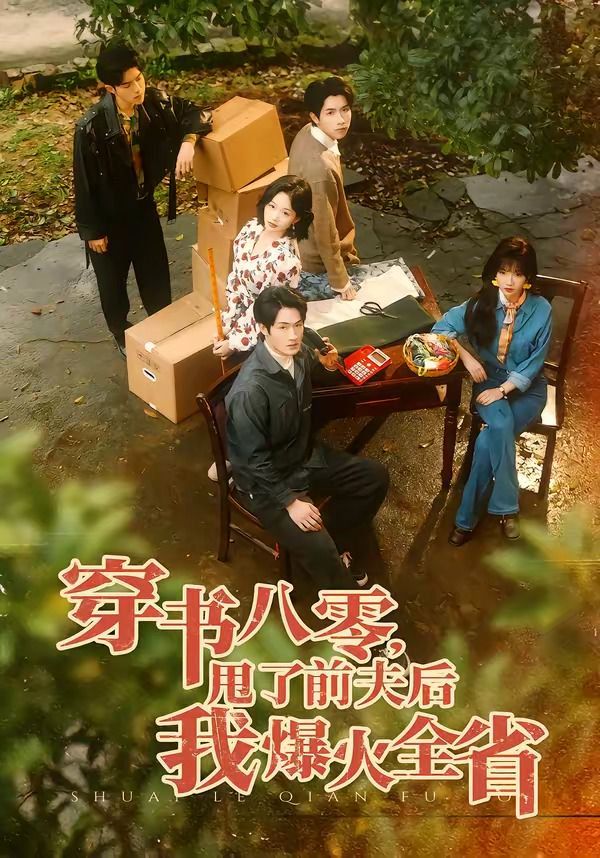 [searchlist:name] 封面