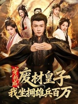 [searchlist:name] 封面