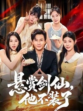 [searchlist:name] 封面