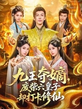 [searchlist:name] 封面