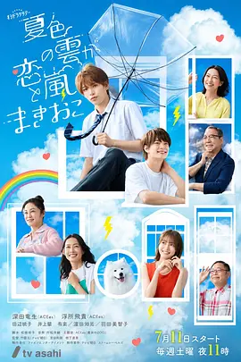 [searchlist:name] 封面